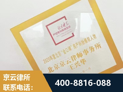 克孜勒苏-房产纠纷