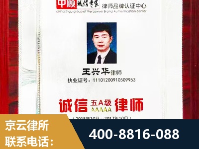 克孜勒苏-婚姻房产