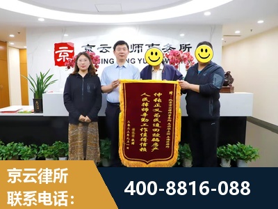 克孜勒苏-房产继承