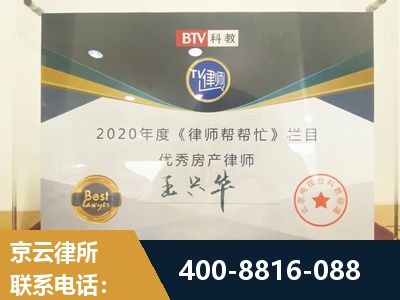 克孜勒苏-房屋买卖