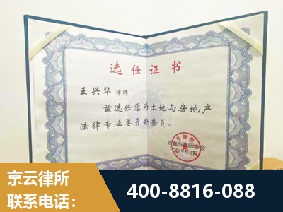 克孜勒苏-遗产分割