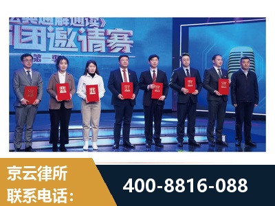 克孜勒苏-土地征收
