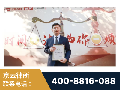 克孜勒苏-王兴华主任作为首批律师入驻“时间+法”平台